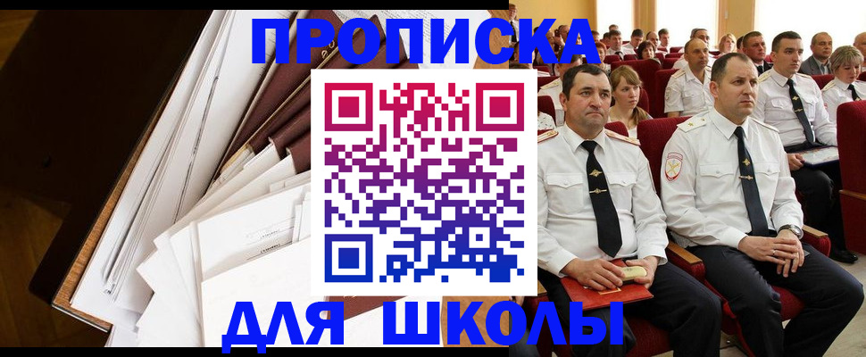 регистрация для дет. сада в Саратовской области