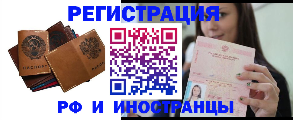 регистрация для школы в Саратовской области